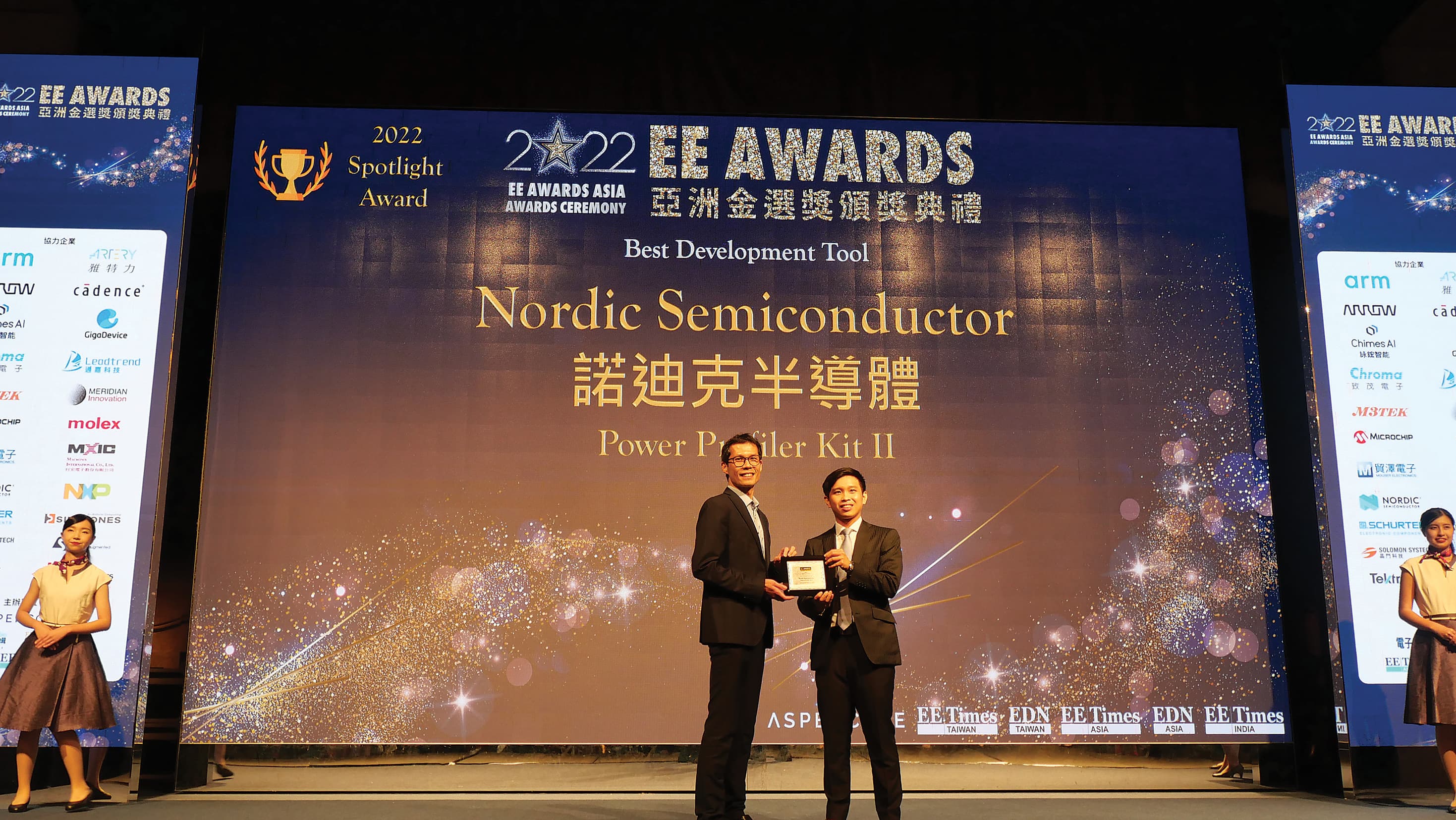 EE Awards Asia